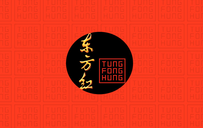 漢方藥膳，食療養(yǎng)生